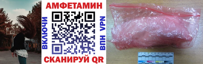 ссылка на мегу ссылка Киселёвск АМФЕТАМИН Premium