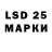 APVP крисы CK Desh LPS