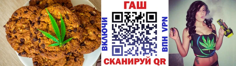 Еда ТГК марихуана  Киселёвск 