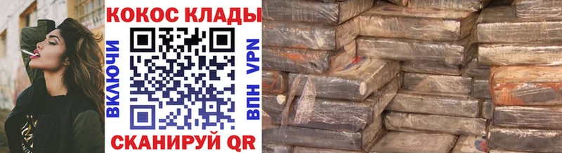 COCAIN VHQ  Киселёвск 
