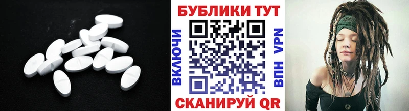 ЭКСТАЗИ 280 MDMA omg сайт Киселёвск