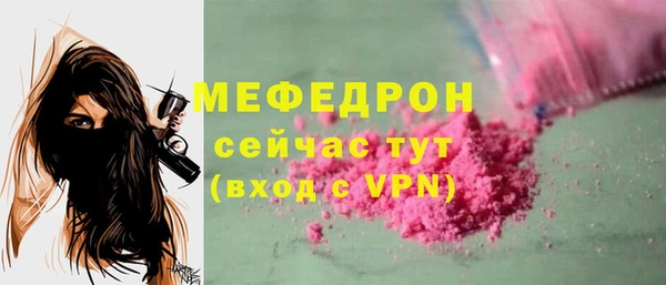 прущая мука Козловка