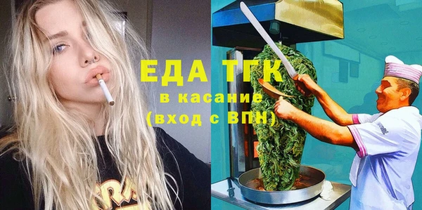 прущие грибы Алексеевка