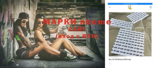 прущие грибы Алексеевка