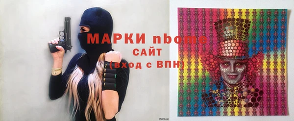 ECSTASY Алзамай