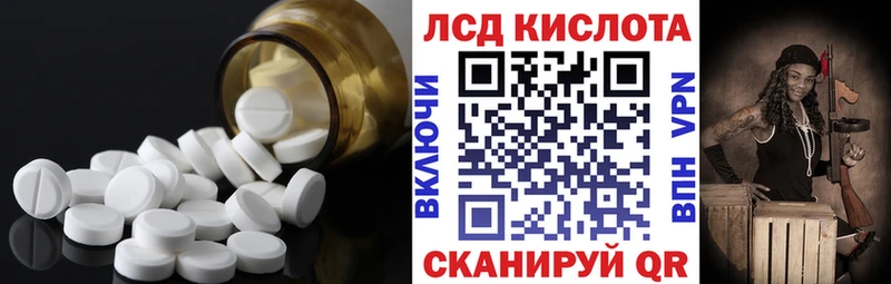 LSD-25 экстази кислота darknet официальный сайт Киселёвск