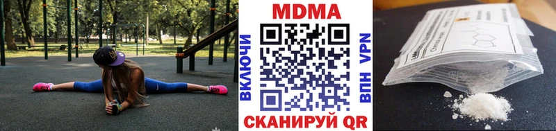MDMA VHQ Киселёвск