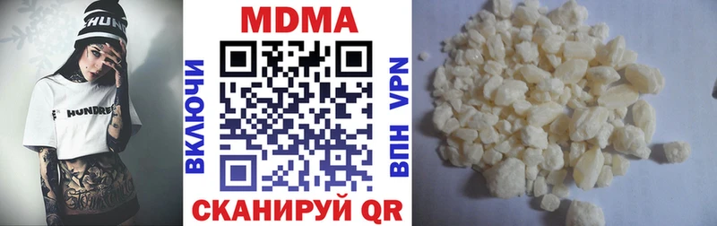 МДМА кристаллы  Киселёвск 