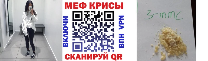 магазин продажи   Киселёвск  МЯУ-МЯУ мука 