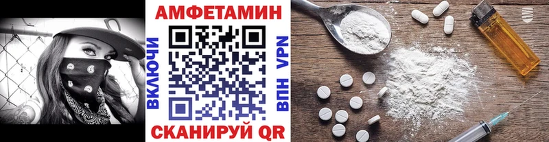 купить наркотик  Киселёвск  Первитин пудра 