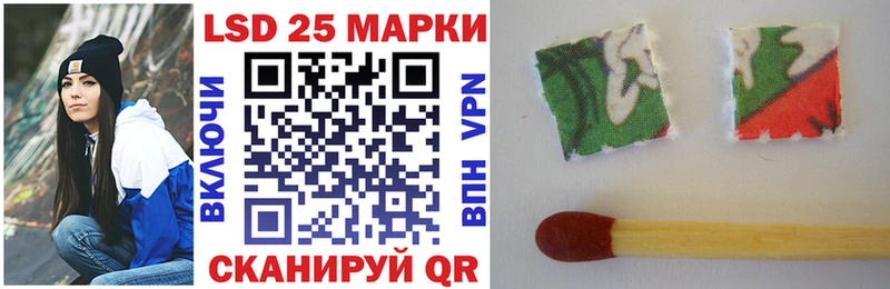 Марки N-bome 1,8мг  Киселёвск 
