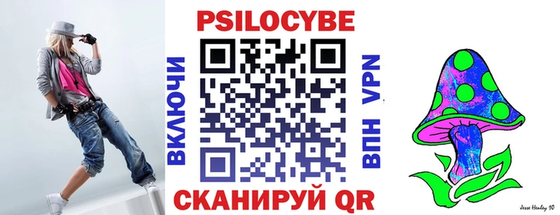Галлюциногенные грибы прущие грибы  Киселёвск 